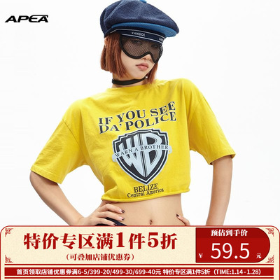 taobao agent Tide, retro summer T-shirt, short jacket, American style