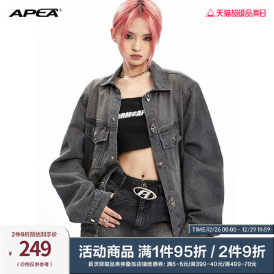 taobao agent Tide, retro metal denim autumn cardigan, jacket, bra top, American style