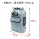 Классическая версия Grey 20L