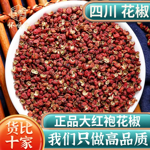 Sichuan Hanyuan Dahongpao, перец перец с ичуань