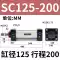 sc xi lanh khí nén lực đẩy cao loại mở rộng tiêu chuẩn nhỏ hành trình dài 40X50X63X80X100X125X160 nguyên lý hoạt động của xi lanh khí nén xylanh airtac Xi lanh khí nén