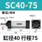 sc xi lanh khí nén lực đẩy cao loại mở rộng tiêu chuẩn nhỏ hành trình dài 40X50X63X80X100X125X160 nguyên lý hoạt động của xi lanh khí nén xylanh airtac Xi lanh khí nén