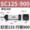 sc xi lanh khí nén lực đẩy cao loại mở rộng tiêu chuẩn nhỏ hành trình dài 40X50X63X80X100X125X160 nguyên lý hoạt động của xi lanh khí nén xylanh airtac Xi lanh khí nén