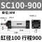 sc xi lanh khí nén lực đẩy cao loại mở rộng tiêu chuẩn nhỏ hành trình dài 40X50X63X80X100X125X160 nguyên lý hoạt động của xi lanh khí nén xylanh airtac Xi lanh khí nén