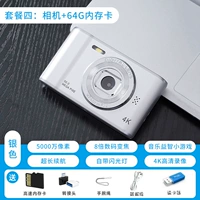Космический мобильный телефон, 5000W, 64G