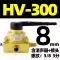 ky hieu van thuy luc Van tay HV-02 03 van công tắc tay 04 xi lanh điều khiển HV200/300/400 van ba vị trí bốn chiều van gạt tay thủy lực van dien thuy luc 