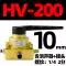 ky hieu van thuy luc Van tay HV-02 03 van công tắc tay 04 xi lanh điều khiển HV200/300/400 van ba vị trí bốn chiều van gạt tay thủy lực van dien thuy luc 