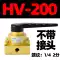 ky hieu van thuy luc Van tay HV-02 03 van công tắc tay 04 xi lanh điều khiển HV200/300/400 van ba vị trí bốn chiều van gạt tay thủy lực van dien thuy luc 