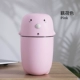 Meng Pet [Pink Upgrade Version] Стандарт