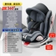 Starry Grey+Полная конфигурация+Sling Sale+360 вращение+полный пакет-170 Lie Corner