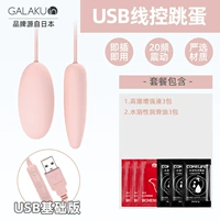 [Двойная голова • Кинг затрат] Двойной прыжки с яйцом+оргазм*3+смазка*3