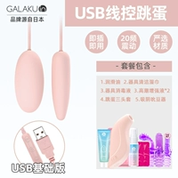 [Смешное артефакт Дудана] Инь -шестерни для бобов+Большой подарочный пакет+три набор+оргазм жидкие физиологические потребности женщин