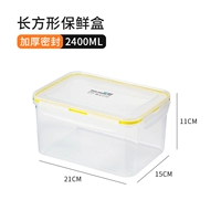 Прямоугольный большой герметический материал