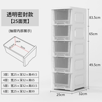 Прозрачное признание [25 см увеличило деньги]