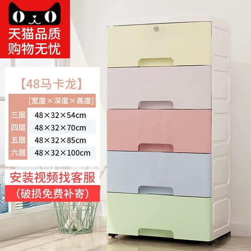 Пластиковый ящик пластиковый ящик -тип ванной комнаты в зазоре ультра -серию из холодильника, шкаф для хранения шкафа для хранения шкафа кухон