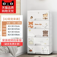 42 ширина лица [обновление с замком] Meng Pet Park