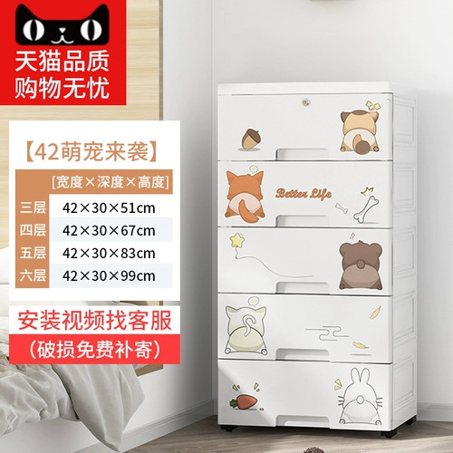 Пластиковый ящик пластиковый ящик -тип ванной комнаты в зазоре ультра -серию из холодильника, шкаф для хранения шкафа для хранения шкафа кухон