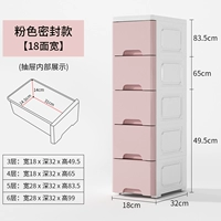 Радужный порошок 【18 см. Модель герметизации】