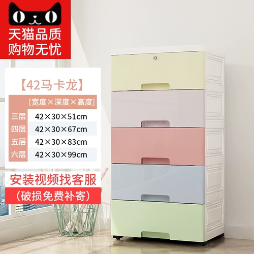 Пластиковый ящик пластиковый ящик -тип ванной комнаты в зазоре ультра -серию из холодильника, шкаф для хранения шкафа для хранения шкафа кухон