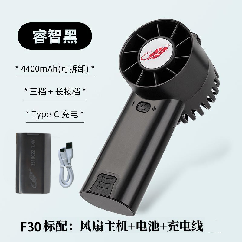 共田F30爱情小风扇手持充电风扇降暑器