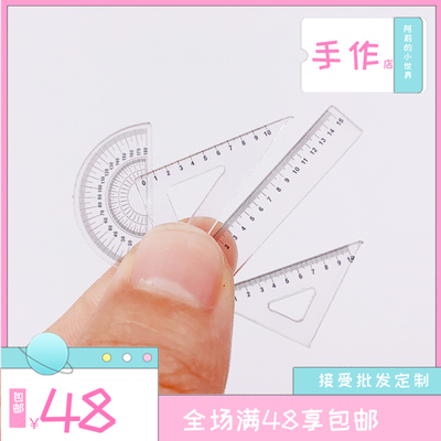 taobao agent Doll house, furniture, minifigure, props, small realistic jewelry, ruler, scale 1:12