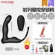 Беспроводное пульт дистанционного управления [погружение по массаже эссенция сильное удар удара]+Автоматическое телескопическое моделирование пенис+подарочный пакет