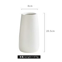 Chuangy Trit (белый)