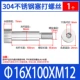 16*100*M12 (1)