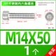 M14*50 [1] все зуб