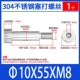 *10*55*M8 (1)