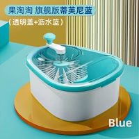 Флагманская версия Tiffany Blue (прозрачная крышка+дренажная корзина)