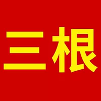 Поместите заказ и минус 5 юаней