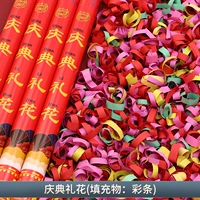 Торжественный бар