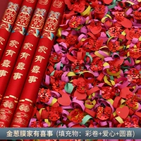 Есть счастливые события дома