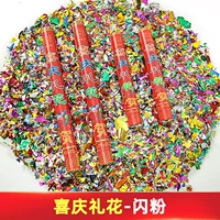 Праздничный порошок цветов