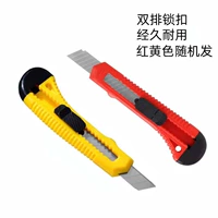 [229 модели] Красивый гонг -нож [1 рука] (случайное распределение красных и желтых цветов)