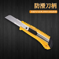 [223] Красивый гонг -нож [1]