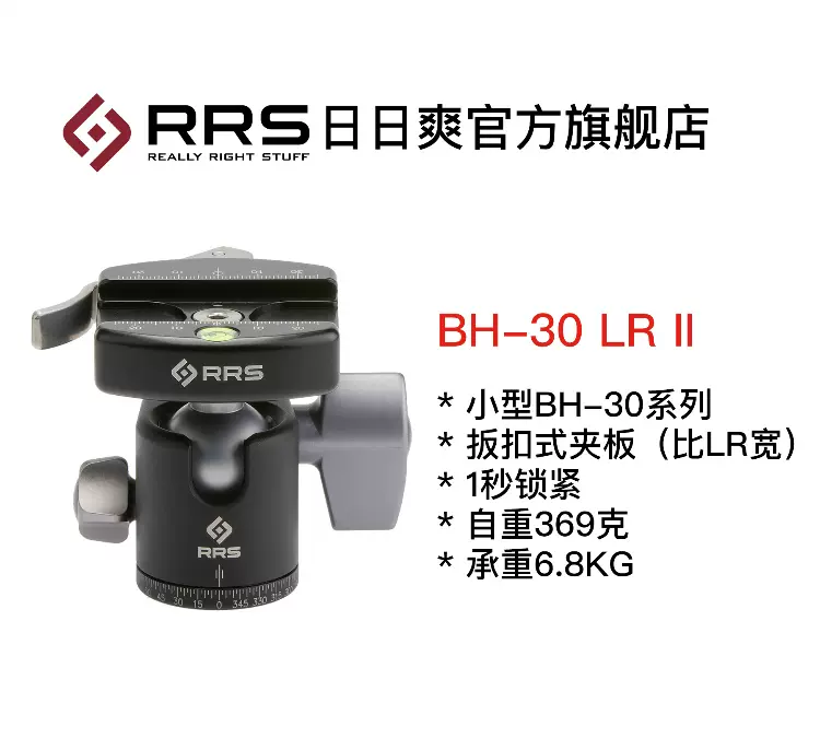 カメラ 【公式】 Stuf BH-40LR Really RRS Right 雲台 Erabu nara
