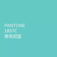 После распыления 三和自喷漆潘通pantone 1837c蒂芙尼蓝tiffany蓝修补改色翻新油漆