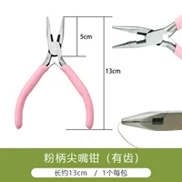 Порошковая щипцы (с зубами)