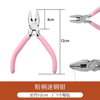 Порошковая ручка вентиляционных плоскогубцы