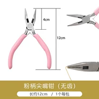 Порошковая кончика щипцы (беззубые)