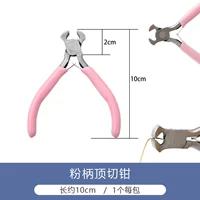 Порошковая режущая плоскогубцы