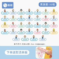 Стиль мальчика-[32] Симпатичная серия кукол (Отправить гладильную слою)