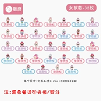 Модель девушек-[32] Симпатичная серия кукол (без фанеры)