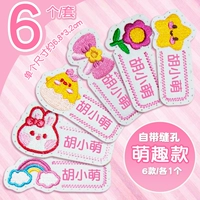 [Модель девочки с отверстиями] 6 милые и интересные вышивки (отправка швейных и ниток) [легко эксплуатировать]