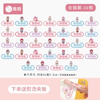 Стиль девушек-[32 штука] Симпатичная серия кукол (отправить гладильную слою)