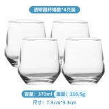 Японский стеклянный стакан для домашнего использования, чайная чашка, простой и элегантный дизайн