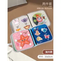 Книга из ткани, познавательный морской комплект