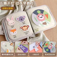 Тихая книга [Земля познания] Два интерактивных агентства